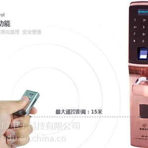 指纹锁,东度电子,指纹锁销售