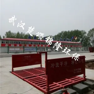 池州建筑工地车辆自动冲洗台,楚颂锦隆牌工地自动洗轮机