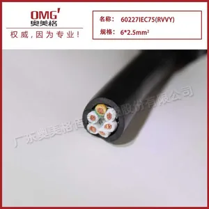 耐油软电缆 耐油软电缆60227 iec 75