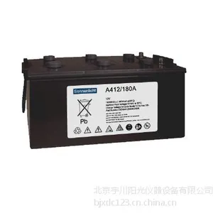 山东德国阳光蓄电池A412/180A总代理