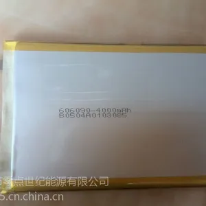 3.7V--7.4V摄像仪锂电池组