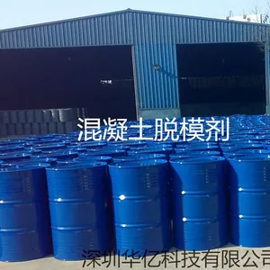 混凝土脱模剂 混凝土预制件脱模剂 HY006