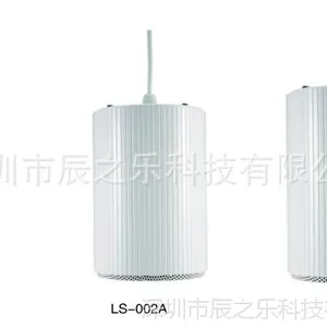 ITC/丽声LISTEN吊顶喇叭(定压)LS-002A LS-002B专业广播音乐