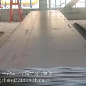 1J32成分,铁镍合金,软磁合金价格