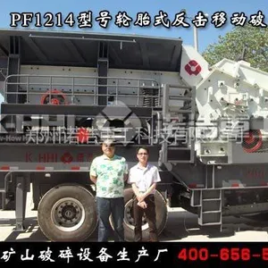 供应上海建筑垃圾移动式反击破碎站|PF1214型号轮胎式反击移动破碎机价格