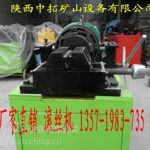 批发零售钢筋和桥梁预应力机械设备 HGS-40钢筋滚丝机 镦粗机 价格公道