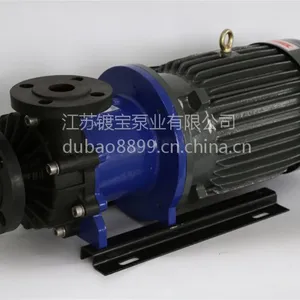 MDH-422耐腐蚀大流量磁力泵 小型磁力驱动泵 塑料废水传输泵 磁力泵批发