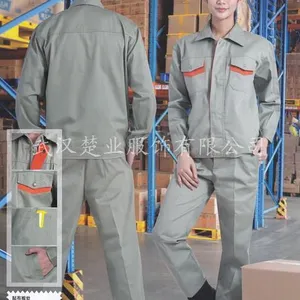 咸宁市通城县工作服订做厂家