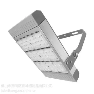 led投光灯外壳 90w投光灯外壳厂家供应