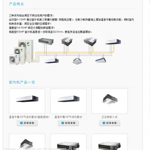 大金中央空调合肥专卖店合肥经开区店