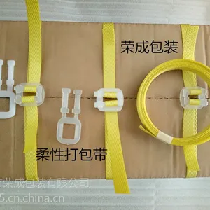 打包扣 塑料透明打包扣 奶白色包装扣