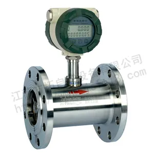 涡轮流量计，液体涡轮流量计，气体涡轮流量计，一体化涡轮流量计