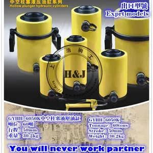 100��75MM�г�GYHH10075K�������п�����Һѹ�͸�