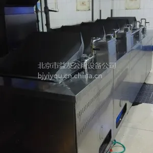 ����ʽ�Զ����������� ��� ���� ������ȴ