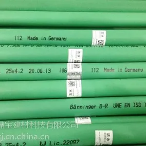 洁水,鼎宝建材(图),洁水PPR