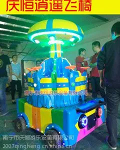 旋转摇摆飞碟新品上市,庆恒2017年新款儿童游乐设备推荐