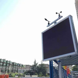 �����ﳾ���ϵͳ/��ɭ������������豸/��·�ﳾ����Ǽ۸�
