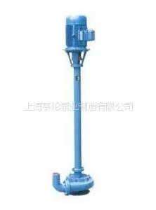 供应亨伦牌NL型污水泥浆泵