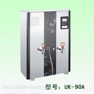 供应南昌100人车间节能开水器 |智能控制| 厂家直销