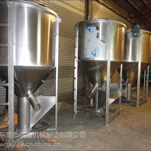 供应 衡水市 立式烘干搅拌机 辅料搅拌机 片料搅拌机 功能齐全耐用