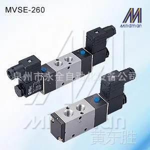 现货供应台湾进MVSE-260-4E1-DC24V电磁阀