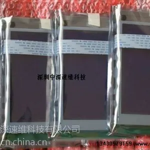 盟立珊星宝捷信佳明等电脑5寸蓝屏