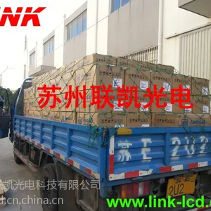 HSD070IDW5-A10 翰彩7寸车载 苏州代理 无锡 常州 瀚宇彩晶