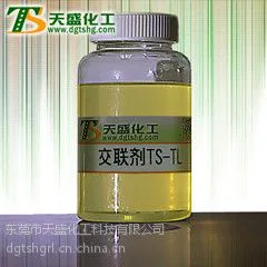 东莞天盛化工的交联剂