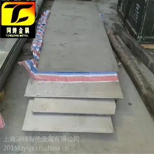 GH99进口高温合金