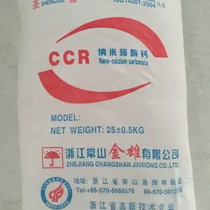�㽭��ɽ�������޹�˾CCR������̼���