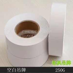 吊牌定做服装吊牌外套吊牌鞋子吊牌裤子吊牌定做厂家