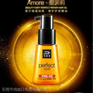 供应韩国进口 原装正品港货批发 爱茉莉美妆仙***修复护发精油 千颂伊款