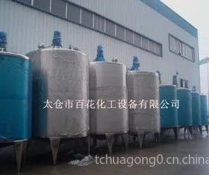 供应优质搅拌桶批发厂家