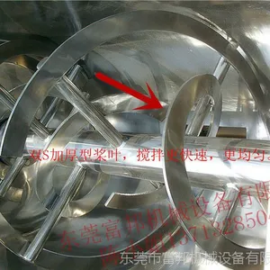 东莞2立方TPR卧式拌料机 ***TPR卧式拌料机品质保障