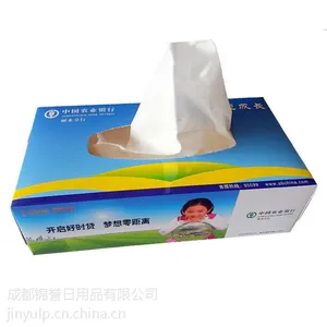 眉山广告纸巾定做厂家 免费设计排版