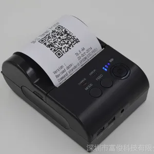 58mm蓝牙打印机便携式蓝牙打印机饿了么安卓版美团 USB串口蓝牙