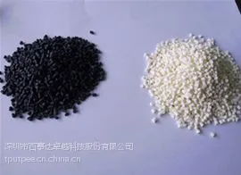 批发机器人手脚线缆护套料拖动线缆护套料无卤阻燃TPU料