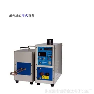 【厂家直销】2015新型感应加热器-全固态IGBT变频及频率自动跟踪