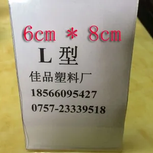 亚克力台签 压克力广告台签 透明6cm*8cm