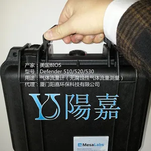 美国BIOS流量计Defender 530M原装进口中国代理型号齐全