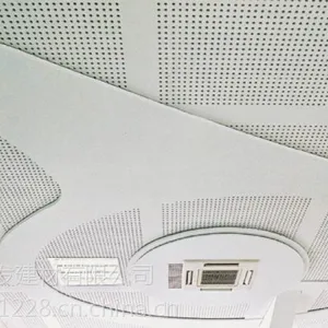 供应佳和艺发冲孔石膏板(大小孔)