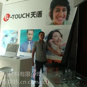 上海安迪磁吸写真，磁性背胶，磁性车贴
