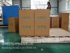 聊城拉伸膜厂家,聊城拉伸膜***格,聊城拉伸膜供应商【凯祥】
