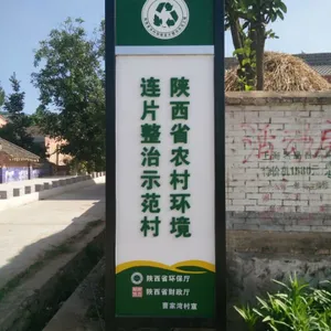 西安标识牌村牌吊牌灯箱制作生产厂