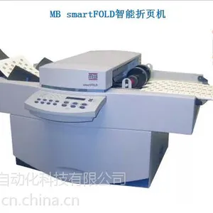 二手折纸机 德国自动折页机