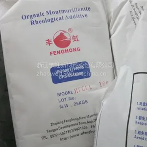 供应丰虹有机膨润土增稠流变剂(BS-100D)