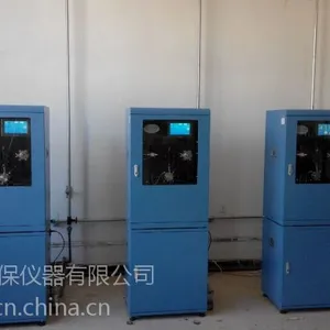 供应 总银 水质在线分析仪