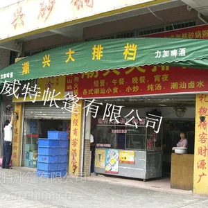 推拉篷广州白云区格威特帐篷厂专业定做推拉帐篷夜市排档伸缩带轮脚可移动伸拉帐篷