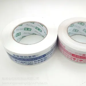 ��ʾ�ｺ�� ���佺�� �Ա����� ����� ��ʾ�ｺ��4.4cm 2.0cm