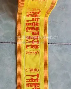 供应可探测警示带20cmPE金属丝燃气警示带